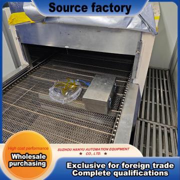 Tunnel-Type Car Lamp Annealing Furnace