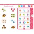 For Kids Russian And English Reading Children's Puzzle Early Education Learning Toys Audio Books Smart EBooks Learning Machine