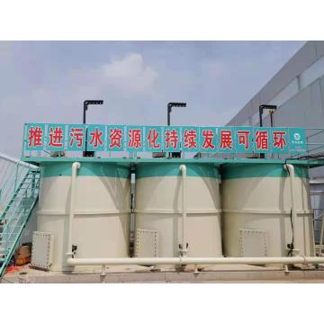 Mixing Plant Sewage Treatment Tank