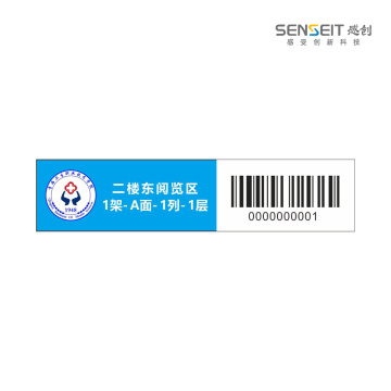 Digital RFID Shelf Label Retail Solution
