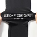 Summer Pants Men's Thin Air Conditioning Pants Breathable Large Casual Pants Elastic Slim Viscose Fiber Quick-Dry Pants Pants