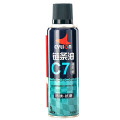 250ml Grease Bicycle Chain Lubricant Portable Maintenance Oil Cleaner Bike Repair Accessories Protection Outdoor Sports Tools #M