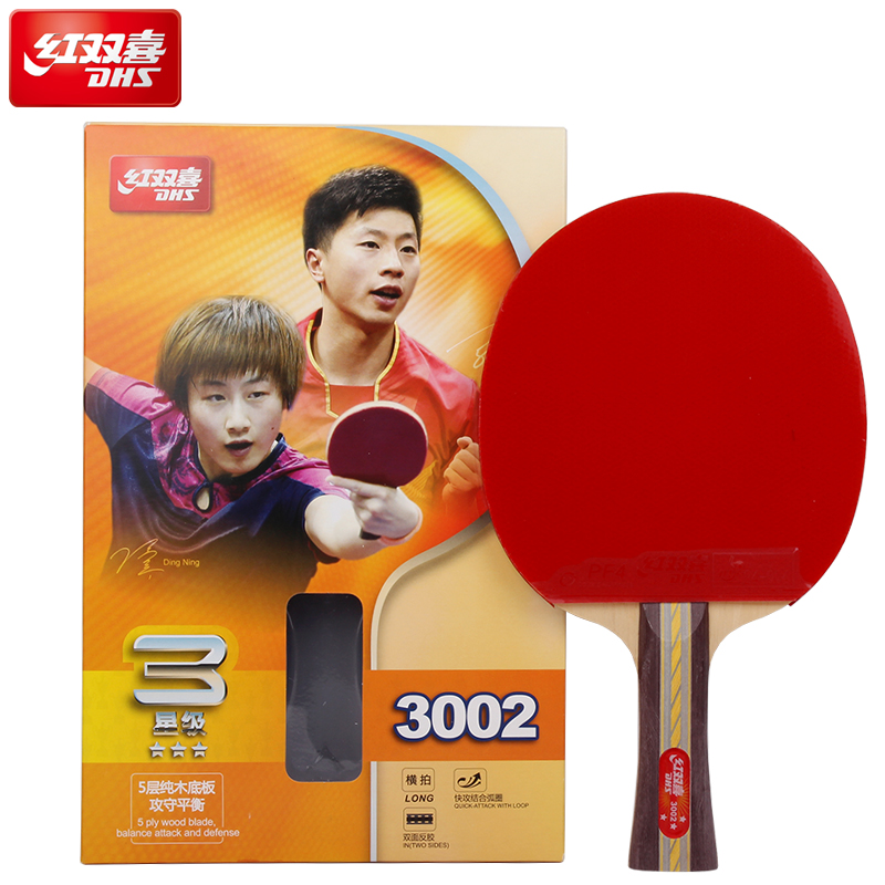 Original DHS Double Happiness table tennis racket 3 star 3002 3006 Ping Pong Racket pimples in rubber ITTF approved