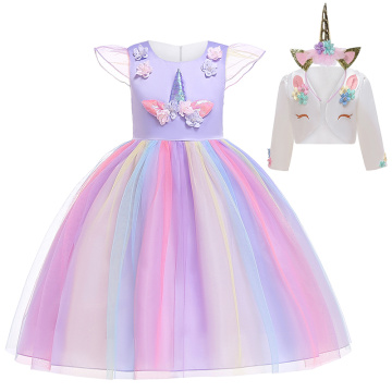 Unicorn Dress Jacket Set Children Rainbow Mesh Princess Dresses Kids Christmas Halloween Birthday Party Girls Clothing