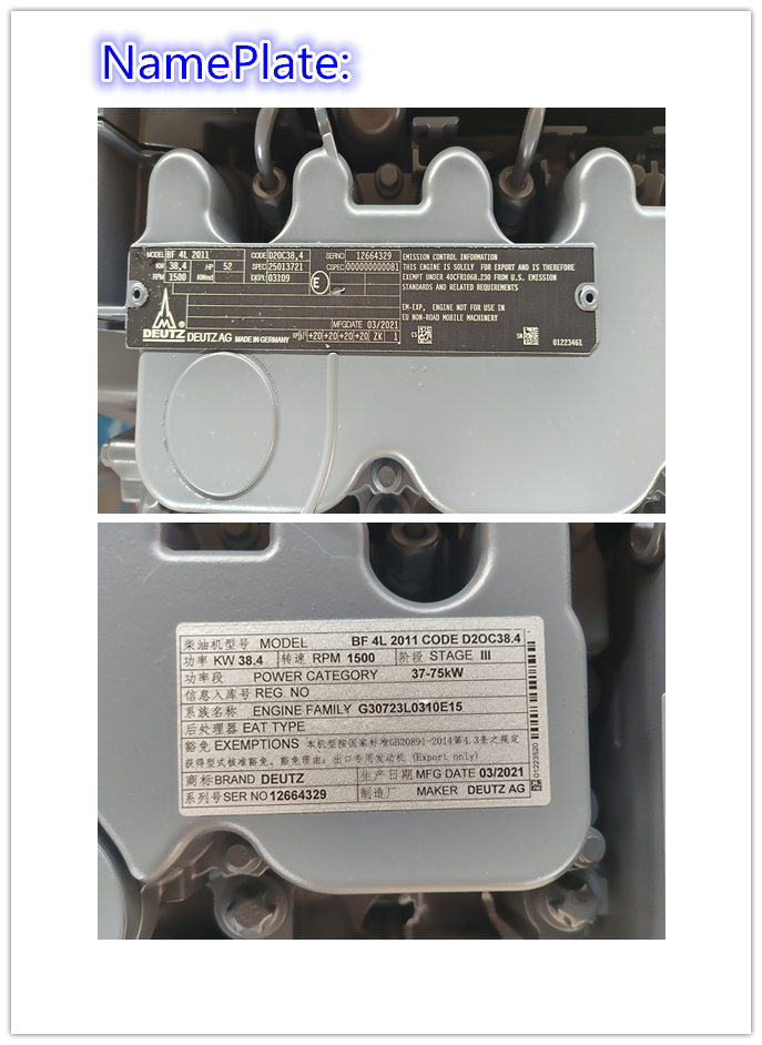ACRO_12664329_Engine_DEUTZ (4)_