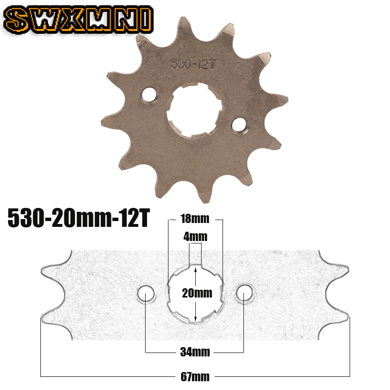 Front Engine Sprocket #530 12T 17mm 20mm For 530 Chain With Retainer Plate Locker Motorcycle Dirt Bike PitBike ATV Quad Parts