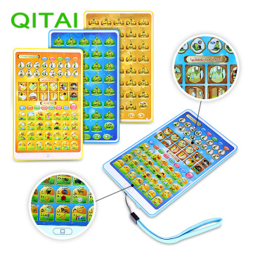 Arabic reading Toys Quran follows learning machine pad educational Prayer Learn Islamic toy gift for the Muslim kids