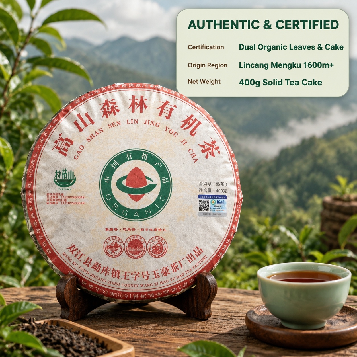 04_Organic Certification