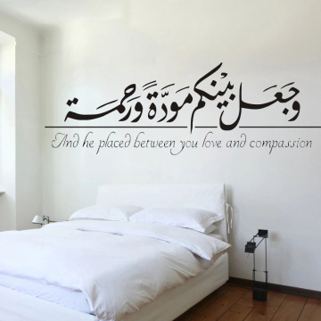 Arabic Islamic Wall Stickers Quotes Living Room Decoration God Allah Quran Decal Islam Mural Vinyl Wall Decals Home Decor P335