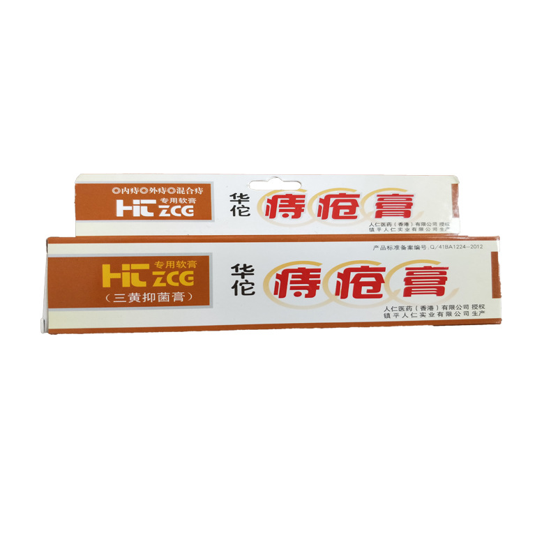 Hemorrhoids Relieve pain essential oil Ointment 100% Original Chinese medicine Cream Painkiller External Anal Fissure Plaster