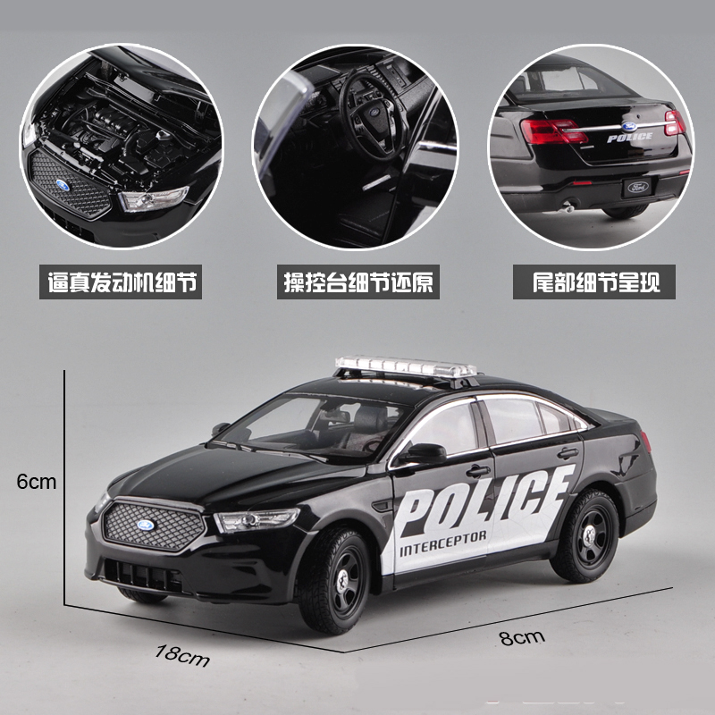 WELLY 1:24 Ford Taurus Police Car sports car simulation alloy car model crafts decoration collection toy tools gift