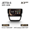 Jetta 6 K1PLUS 64G