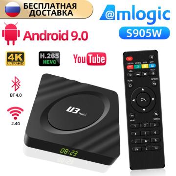 High Quality TVBOX U3 Amlogic S905W Quad Core 2GB 16GB Android 9.0 Wifi Internet Set Top TV Box with Bluetooth 4.0