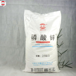 New Arrival for Anticorrosive Pigment Zinc Phosphate antirust pigment zinc phosphate superfine powder 7779-90-0 supply to United States Factory