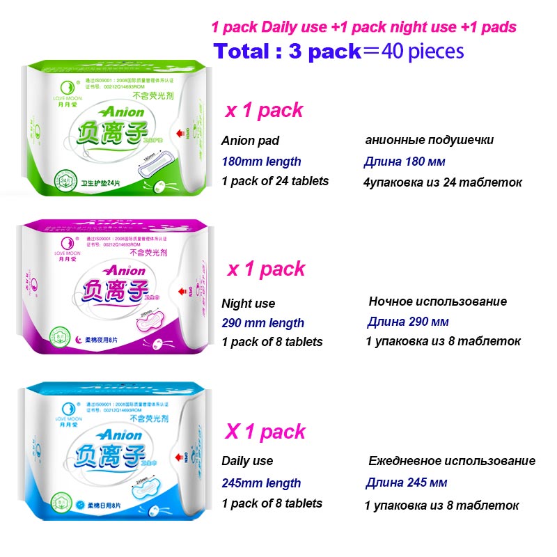 Sanitary pads love moon anion sanitary pads feminine hygiene health care for women cotton sanitary napkin 3 pack 40 piece