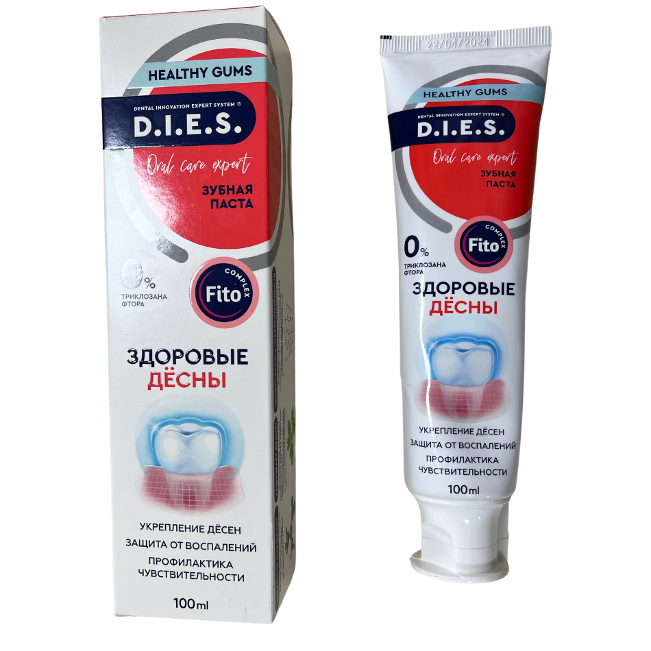 Healthy Toothpaste 2 Png