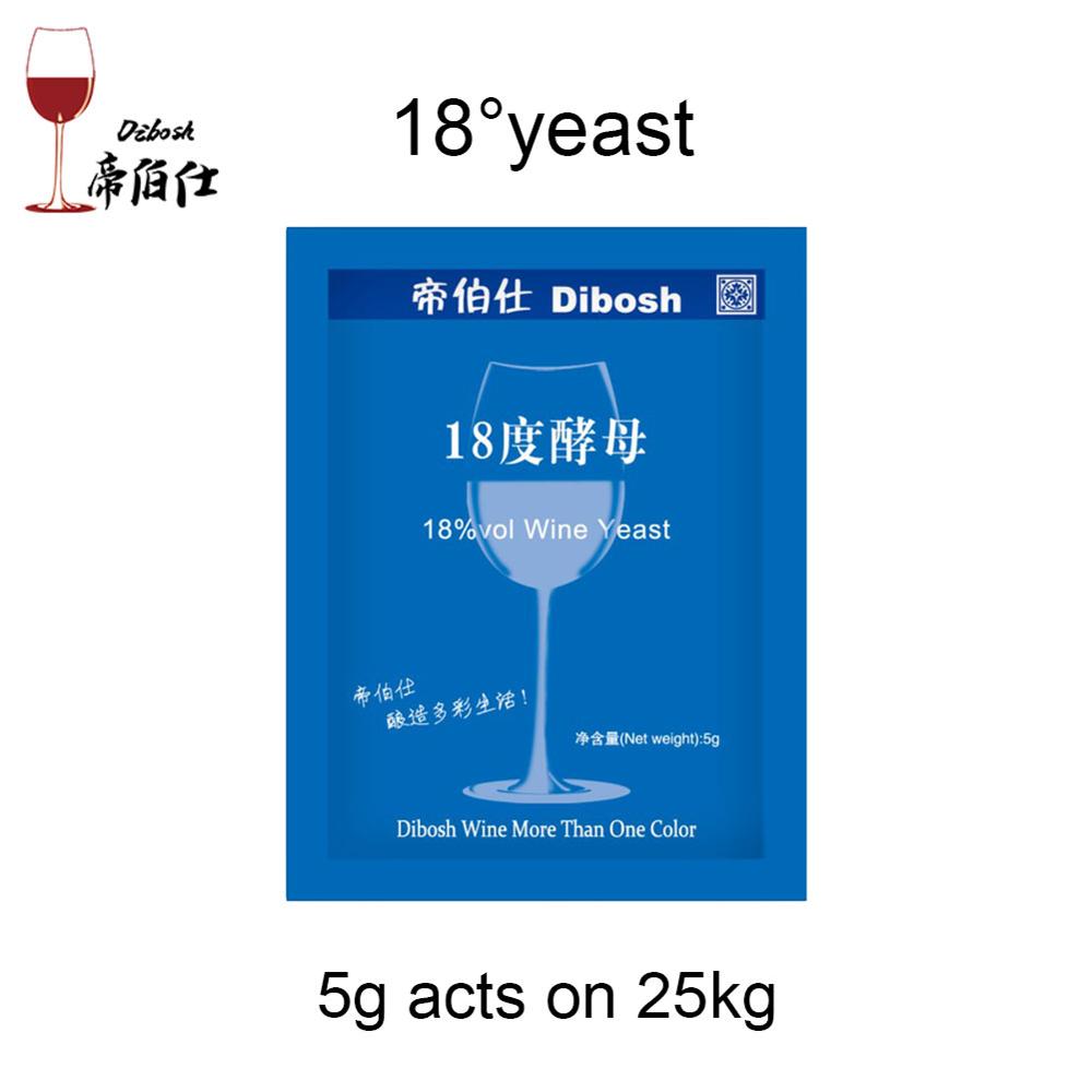 25kg Grape wine 18%vol yeast set meal family Winemaking wine accessories pectinase fermentation aid Bentonite Tannin Oak chip