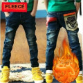 F618 fleece jeans