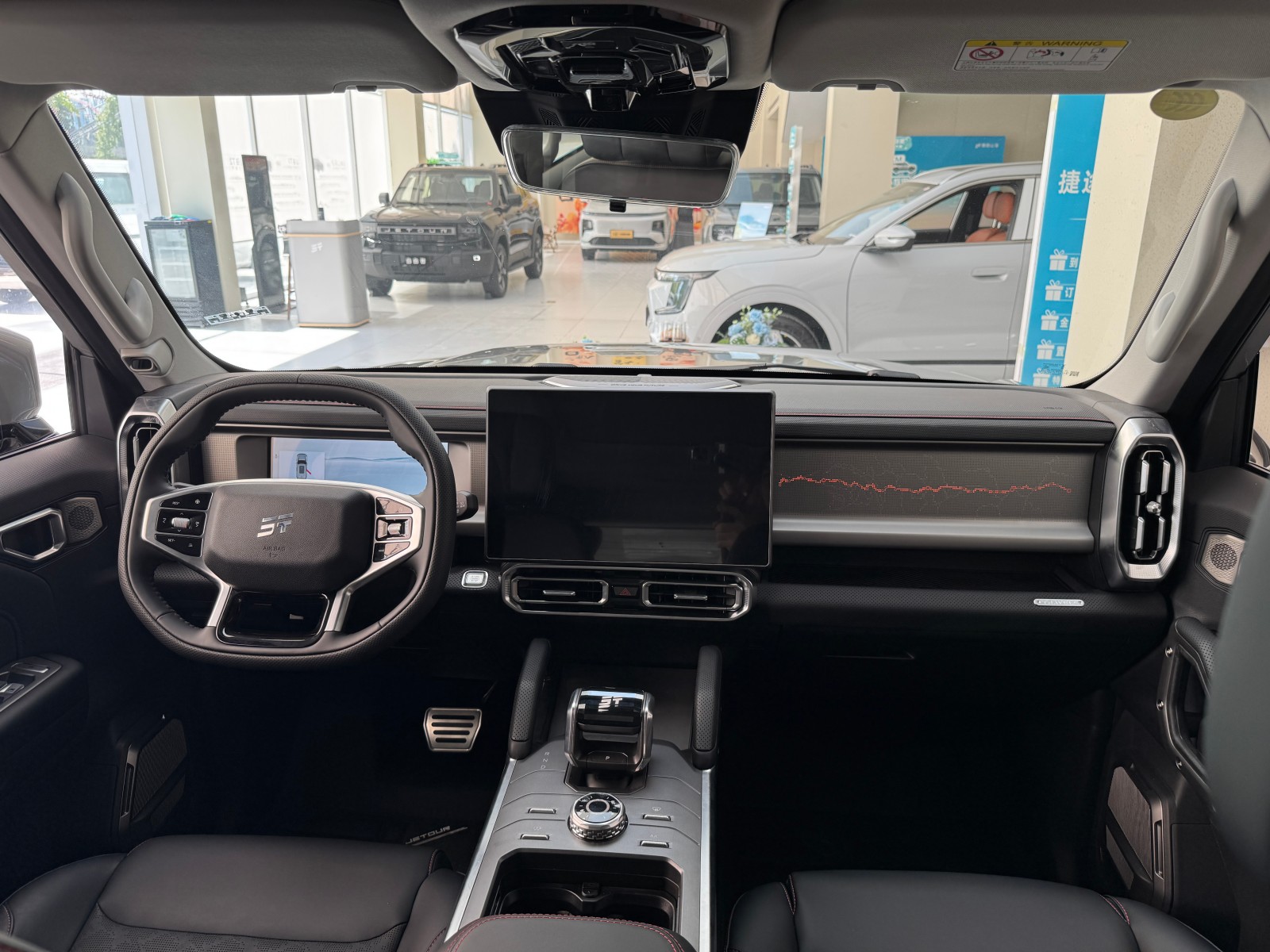 Jetour Mountain & Sea T2