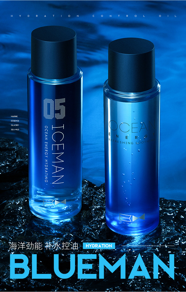 Men' toner deep water replenishing toner tightness man skin cleaning dirt reduce oil keep face clean and wet relaxation skin