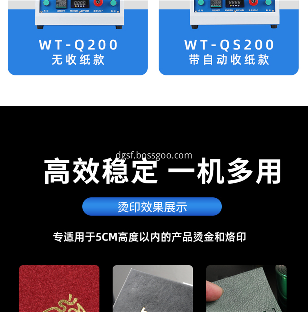 Branding Machine 4 Jpg