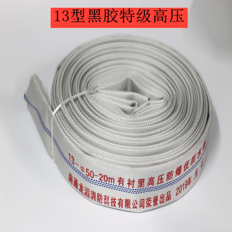 Fire hose, 13-65-20/25 polyurethane, red, high pressure resistant, thickened, type 16, 2.5-inch explosion-proof water bag pipes