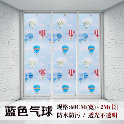 0.6x2m 60cm wide Multicolor window film etched glass window privacy film window sticker for home decoration