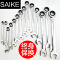 Ratchet Metric Wrenches set Torque Universal spanners A Set of Key for Car Repair Hand Tools
