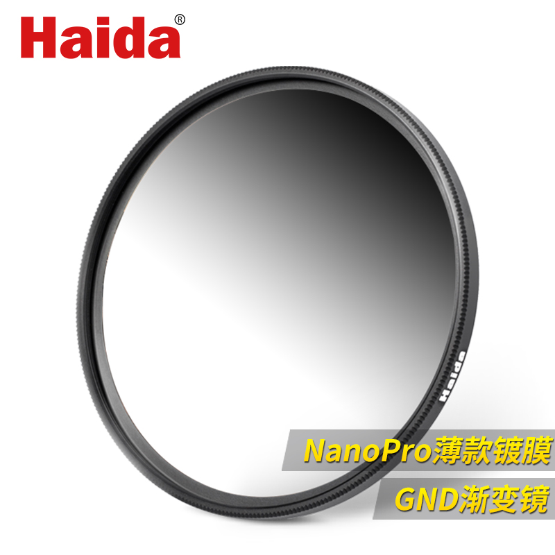 Optical Glass NanoPro Soft Graduated Neutral Density ND 0.9 Grad ND 8 GC-GRAY GND Filter 67mm 72mm 77mm 82mm 95mm