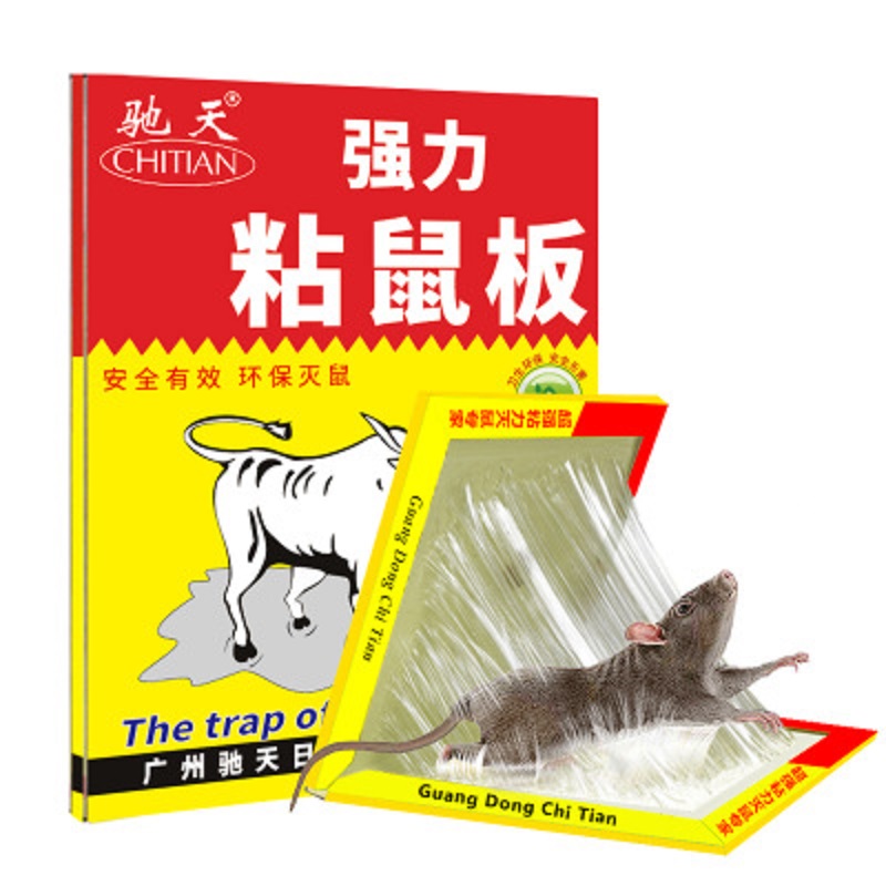 1Pcs New Mice Traps Rat Trap Mouse Trapper Glue Board Sticky Mouse Reject Mice Control Pest Trapper Rodent Killer Catcher roach
