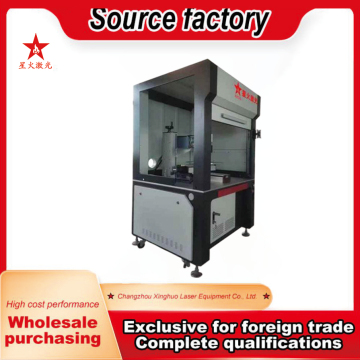 Visual 2D Bench Marking Machine