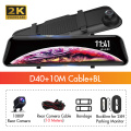 D40 10M Cable-BL