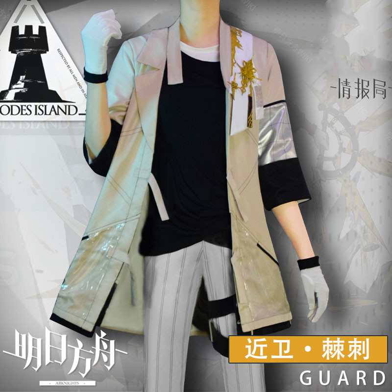 Game Arknights Guard Thorns Cosplay Costume Uniform Outfit Men Costumes for Halloween Christmas Comic Exhibition Daily Suits