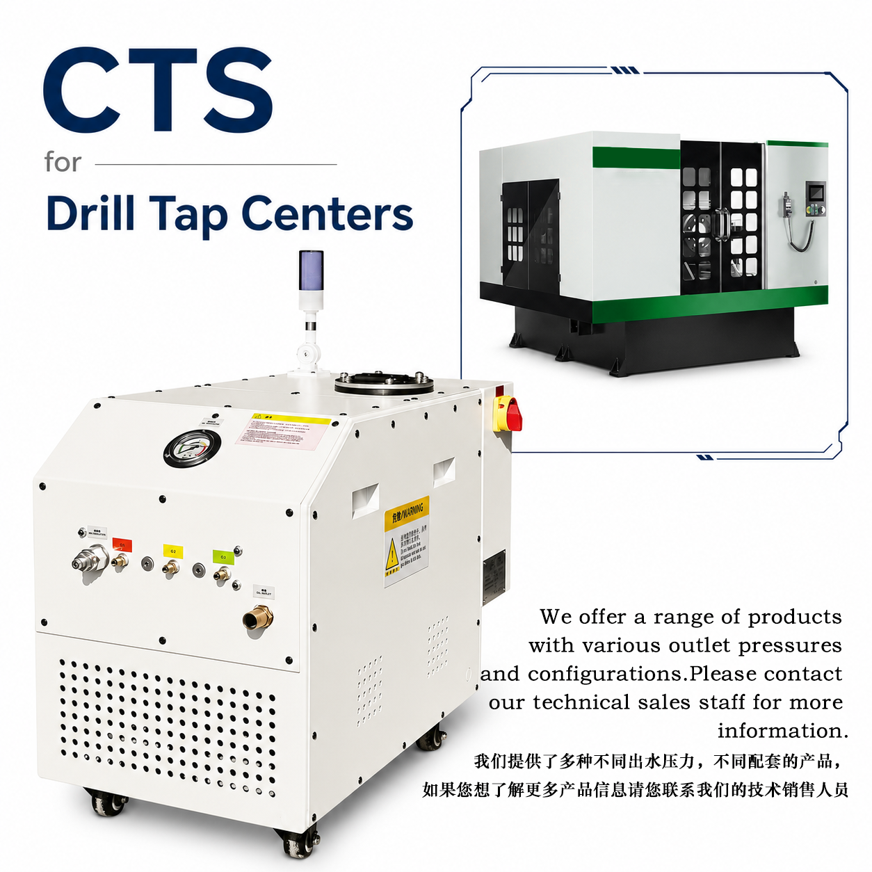 CTS for Drill Tap Centers