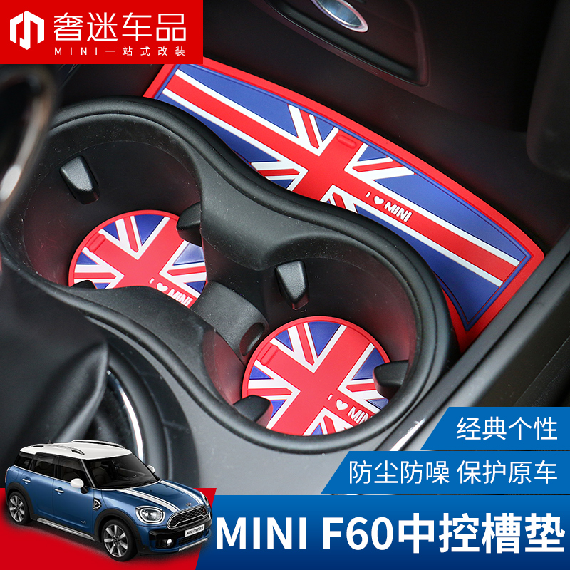Union Jack Car Coffee Cup Cushion Storage Groove Coasters Pad Auto Non-slip Mat For MINI Cooper One d F60 Countryman Accessories