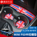 Union Jack Car Coffee Cup Cushion Storage Groove Coasters Pad Auto Non-slip Mat For MINI Cooper One d F60 Countryman Accessories