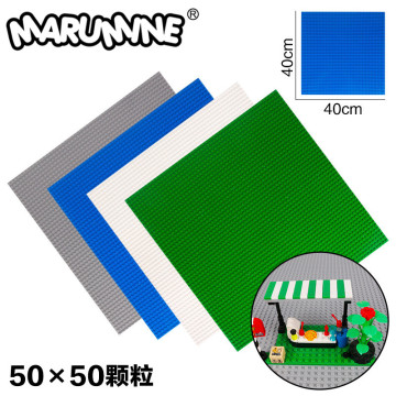 MARUMINE 50 x 50 Dots Baseplate Blocks Toys DIY Classic Block Base Plate Educational Bricks Set for Boys and Girls