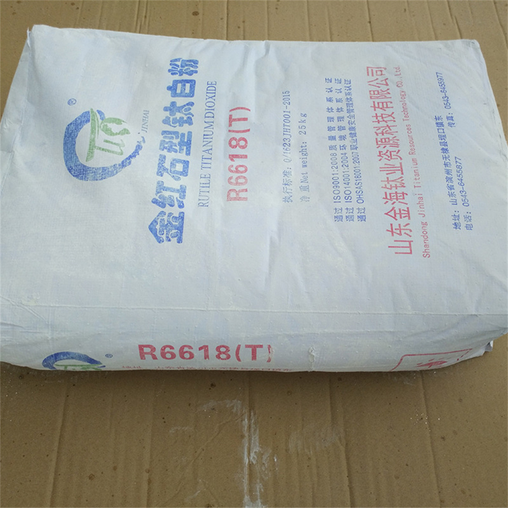 R6618t Packing 6