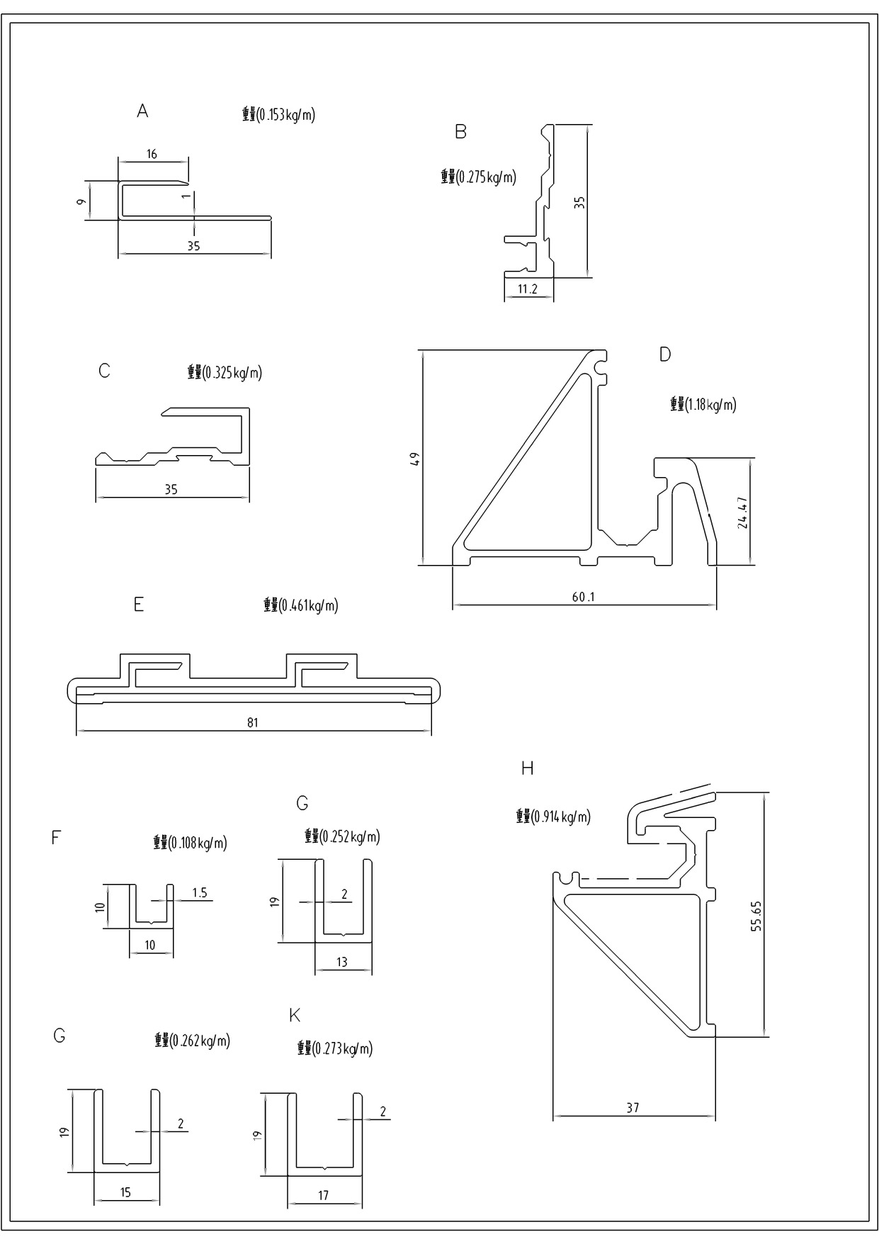 shower enclosure aluminium profile