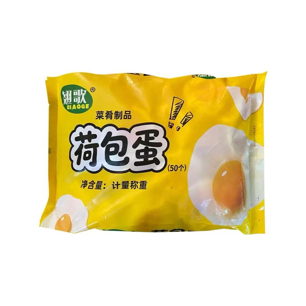 Fried poached eggs plastic packaging front