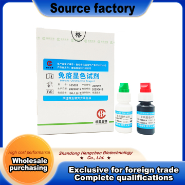 Gynecological Immunochromogenic Reagent Kit