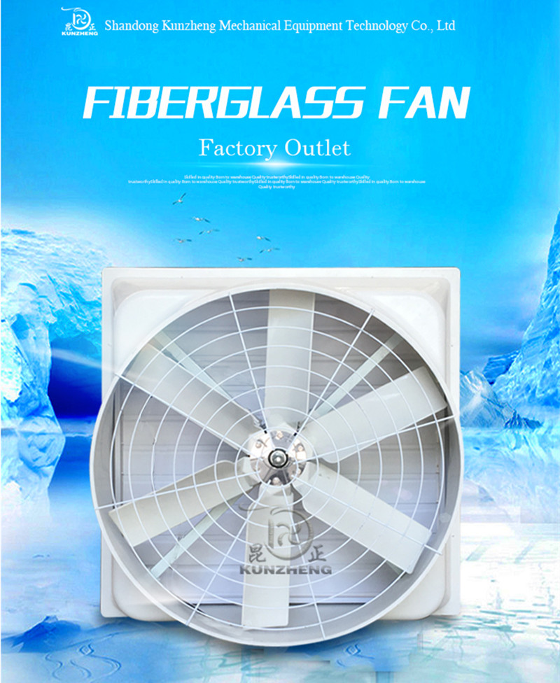 fiber glass ventilation fan