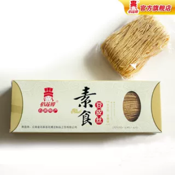 Shredded Tofu Bulk Wholesale Custom Supply