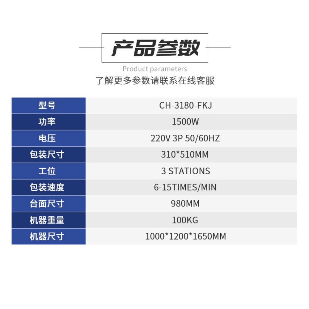 CH-3180-FKJ Manual blister card sealing machine (4)