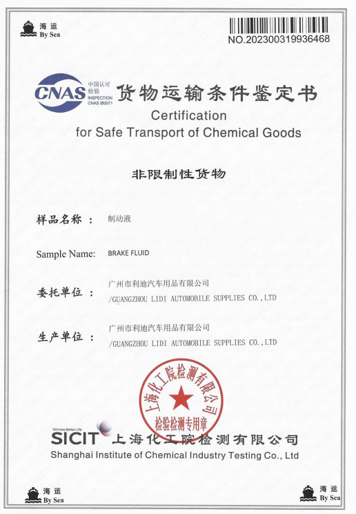 Certification