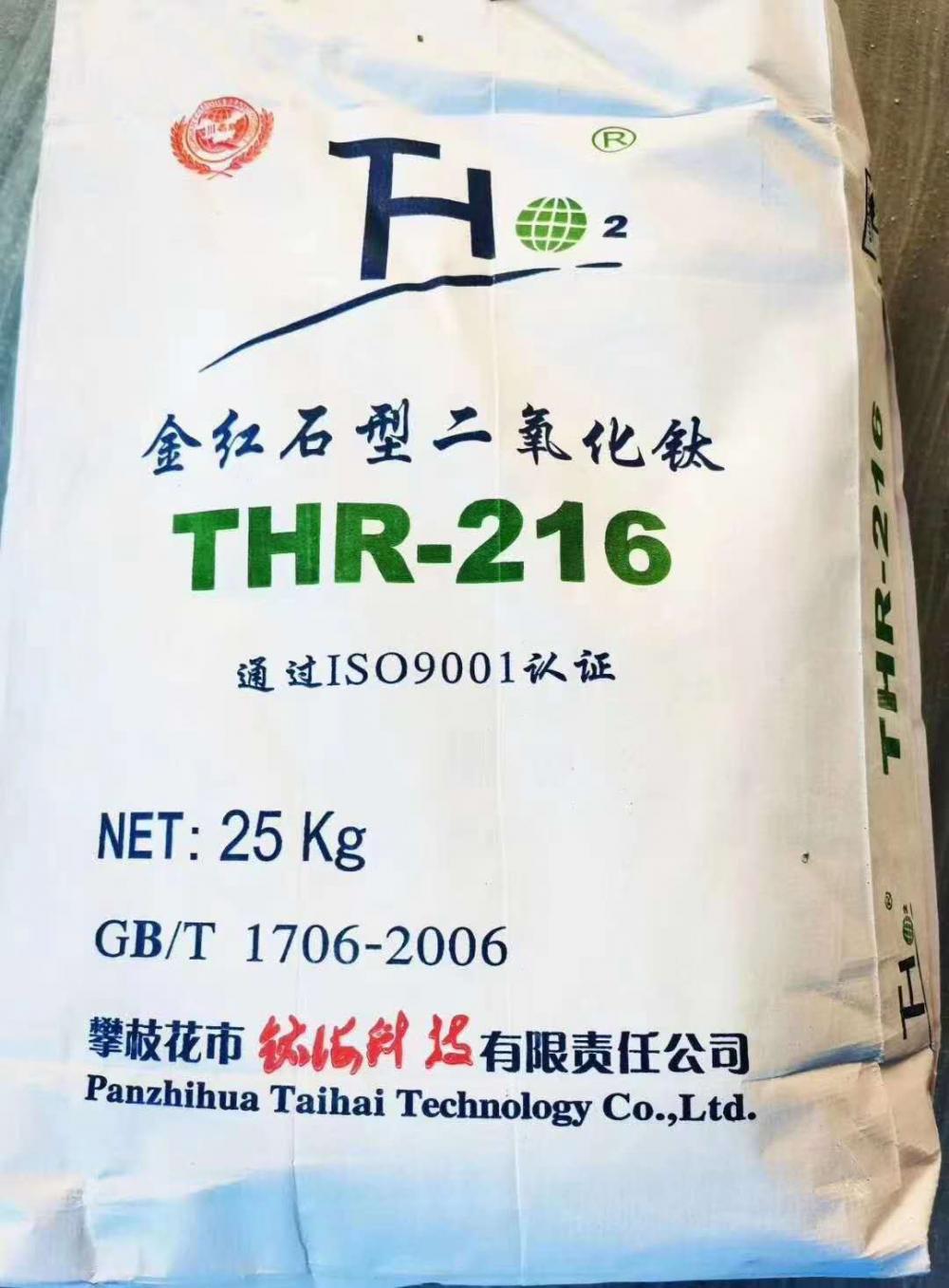 Anatase Titanium Dioxide Rutile THR6666