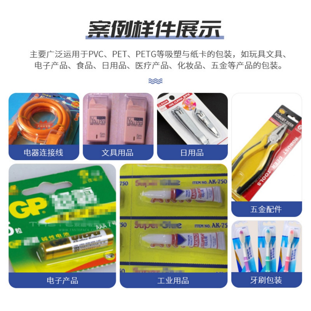 CH-3180-FKJ Manual blister card sealing machine (3)