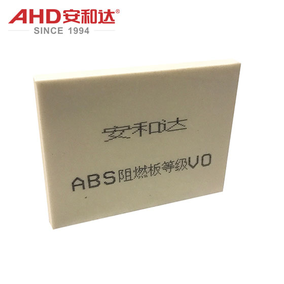 Flame Retardant ABS Sheet