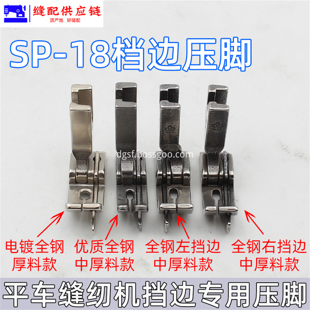 Flat Car Computer Car Sp 18 Right Edge Stop Presser Foot 4 Jpg