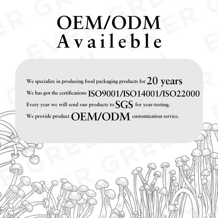 OEM ODM